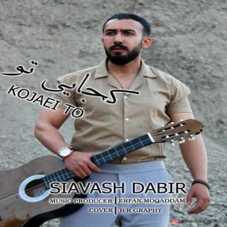 Siavash Dabir – Kojaei To